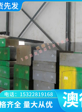 钢板ASTM8620H合金结构钢SAE4340H薄板16MnCr5实心棒20Cr圆钢零切