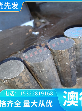 供应BMn312l 白铜CuNi18Zn27镍白铜 白铜板铜棒铜带CuNi5Fe铁白铜