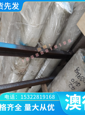 大量冷轧酸洗板卷QStE460TM，SS490，St37-2，S355MC开平板分卷分