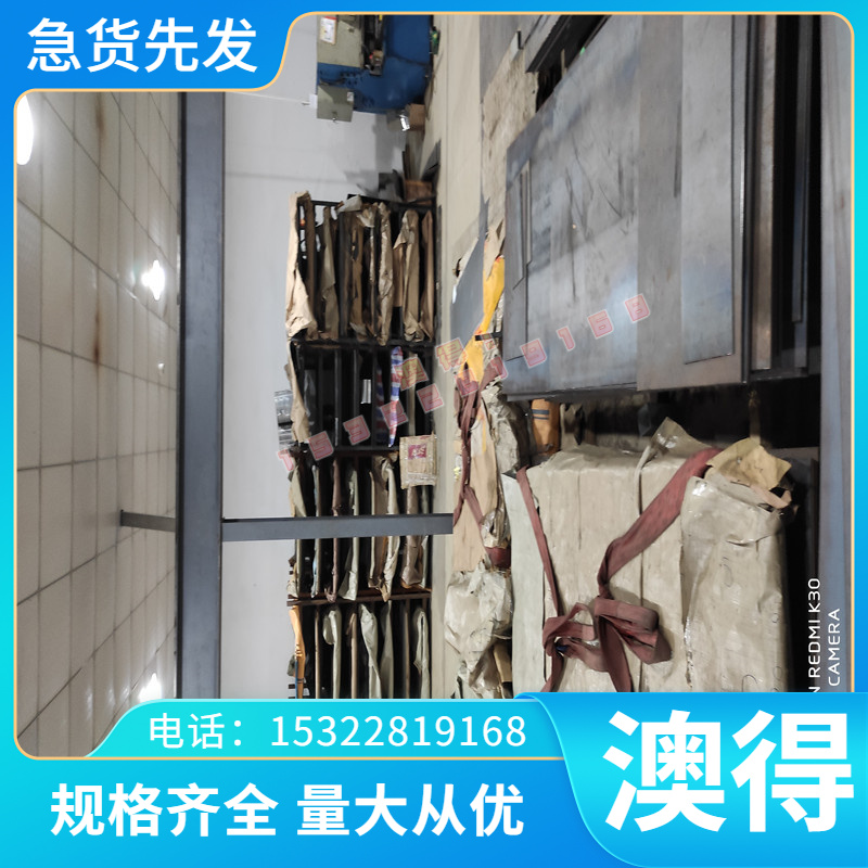 铜合金C4622 C6161 C6191 C6241 C6782 C6783 C7941铝青铜棒