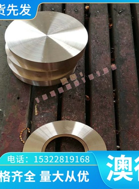 55SiMnVB弹簧钢棒38Si7 60Si2CrVA圆钢30W4Cr2V钢带SUP11A 51Si7