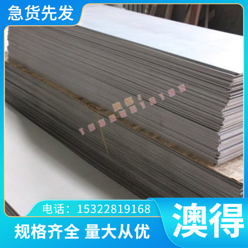 Cr12MoV 42CrMo 40cr合金钢 SJU2轴承钢 65mn 60Si2mn弹簧钢圆棒4
