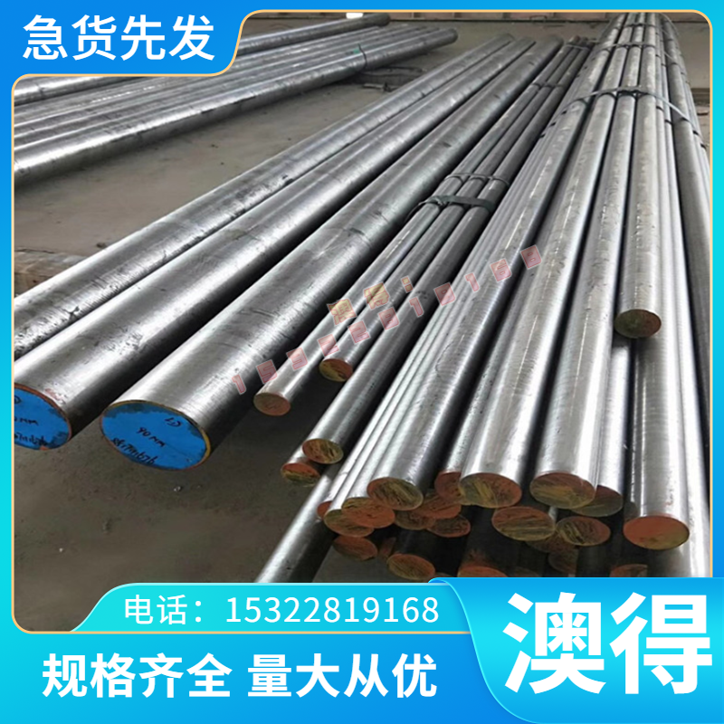 供应锰黄铜合金 CW722R锰黄铜板 CUZN35NI3MN2ALPB锰黄铜棒可零切