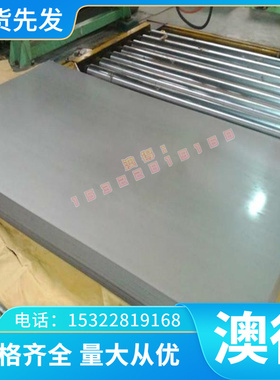 CuZn38Pb2黄铜棒 C2720铜管 HMn58-2铜板C41100铜排C3710六角铜棒