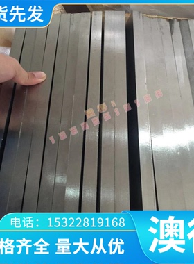 6-300TC4 TC11 TC18 TC21 TiNi01镍钛合金不锈钢板 420J2 2CR13