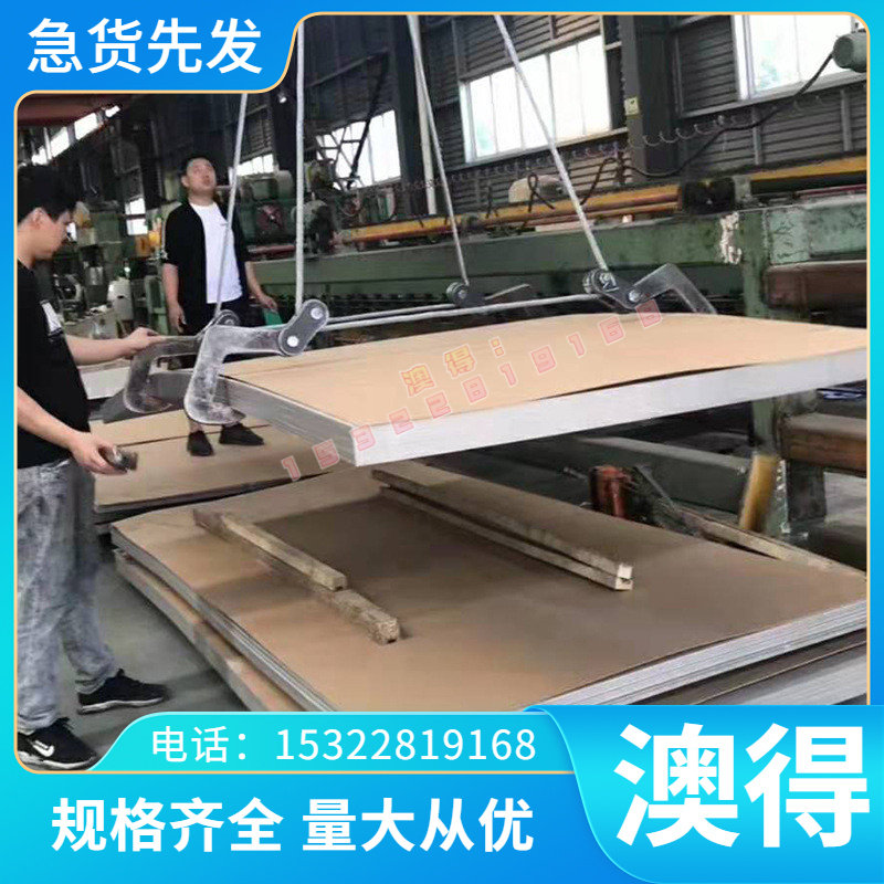 ZCuAl10Fe3Mn2 铜管铝青铜板 ZCuAl9Mn2 CuAl9Ni15Fe3 铜棒 铸造