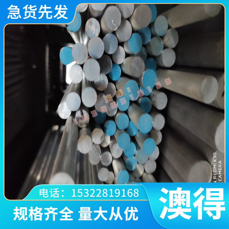 NES M2027 SP781B汽车钢板 钢卷 热轧板卷 酸洗板卷 冷轧镀锌板卷