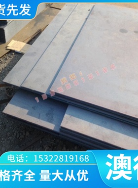 Cr12MoV冷作模具钢CALDIE Z38CDV5工具钢X100CrMoV51耐磨性高韧性