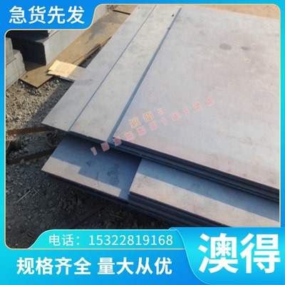 Cr12MoV冷作模具钢CALDIE Z38CDV5工具钢X100CrMoV51耐磨性高韧性