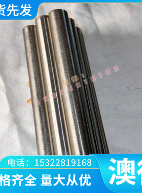 TC1钛合金棒 TC2实心圆棒 TC3纯钛棒 TC4磨光棒 直径3 4 5 6 8mm