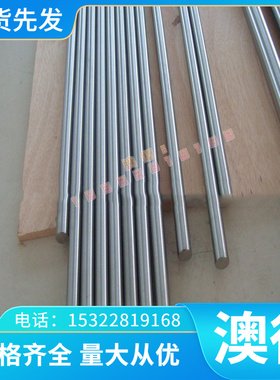 ZLD101A铝合金AL6061-T6铝排1070纯铝6013T651铝板铝棒 铝卷 铝管