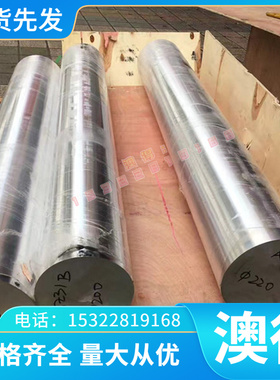 A3105P铝合金棒A5005P铝板A5052P铝棒A5652P铝带A5154P铝材A5254P