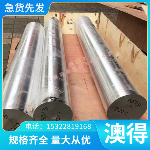 A3105P铝合金棒A5005P铝板A5052P铝棒A5652P铝带A5154P铝材A5254P