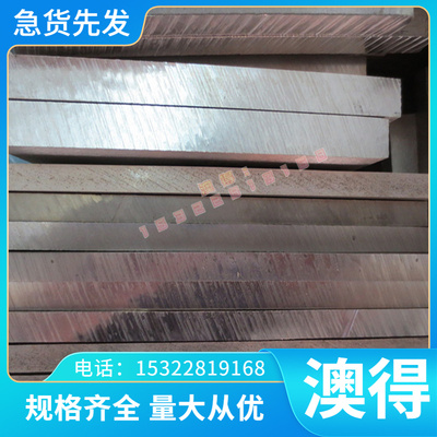 SP121BQ SP122BQ SP129BQ SP131-370BQ 冷轧汽车钢板 规格齐全