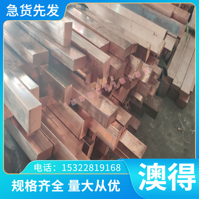 30Cr3MoA棒料圆钢SK3钢材Cr5Mo1V元钢圆棒材料30CrNi2MoVA棒材