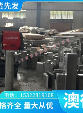 供应 G10700 碳素结构钢 1566 1572 研磨棒 G10800 G10850 热轧板