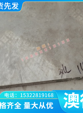 供应C22600铜合金 C23030铜棒 C23400铜板 C24080铜管 C26200铜带