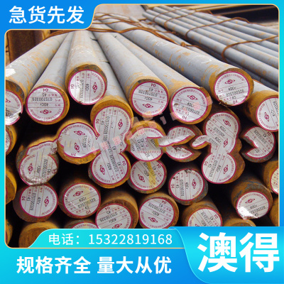 ST280 JSC390P JSC270C深冲冷轧板SPCE 250P1 JSC340P冷轧卷 分条