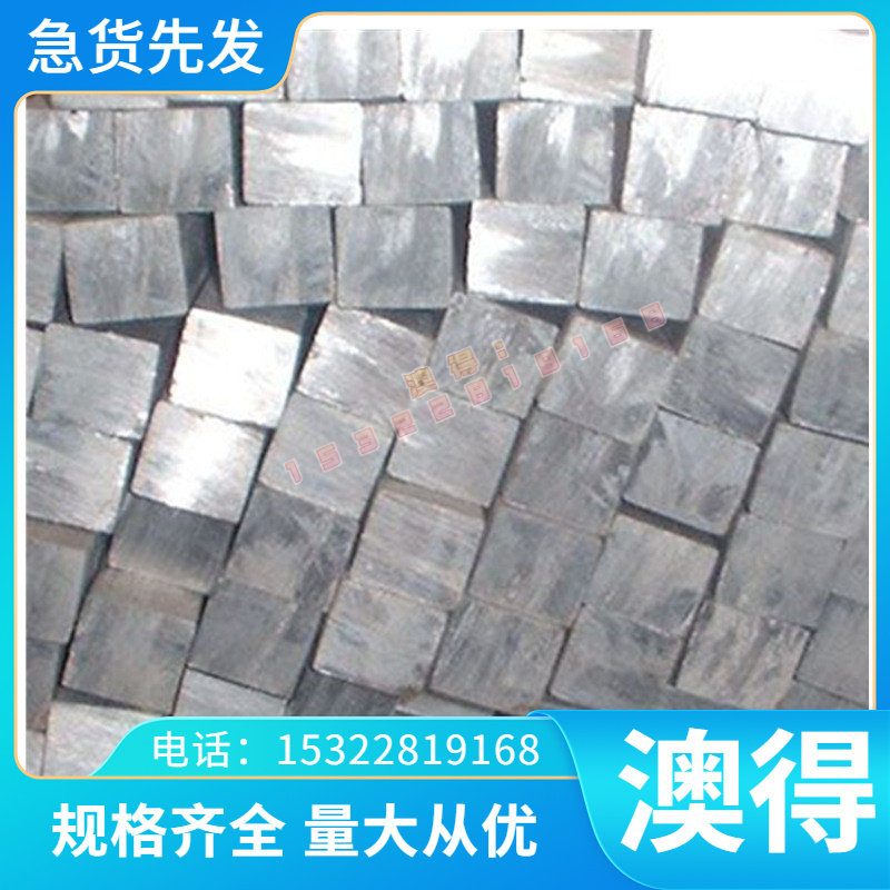 30Cr2Ni2Mo合金结构钢12Cr2Ni4钢板 20CrMOH圆钢SAE4340热轧棒材