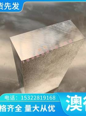 34Mn5 28Mn6 240M07 250A53 250A58碳素结构钢 耐磨钢板 圆钢零切