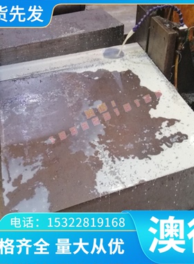 6W6Mo5Cr4V碳素工具钢1.7226 G10050冷拉圆棒C105W2薄板SM55 圆钢