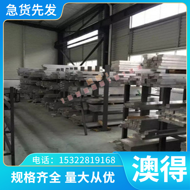 2124-T851铝板 7075-T6511 5A05-H112 2024-T351铝合金 铝棒 铝块