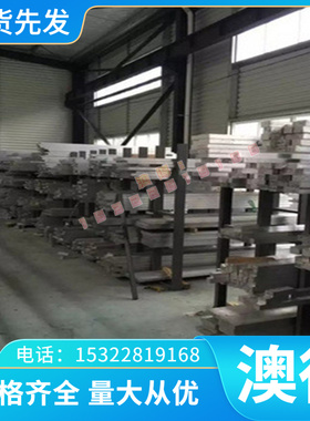 2124-T851铝板 7075-T6511 5A05-H112 2024-T351铝合金 铝棒 铝块