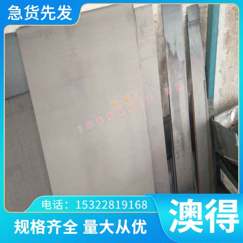 模具钢材DC53?Cr12MOV圆钢SKD11 D2圆棒H13 P20 SKH-9 现货零切