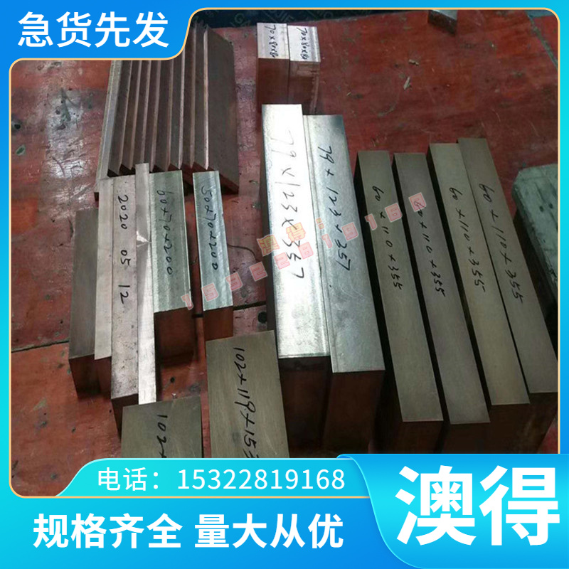 弹簧钢线060A62 060A67 060A72钢棒070A72卷带 060A78 070A78钢板