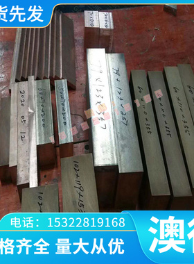 弹簧钢线060A62 060A67 060A72钢棒070A72卷带 060A78 070A78钢板