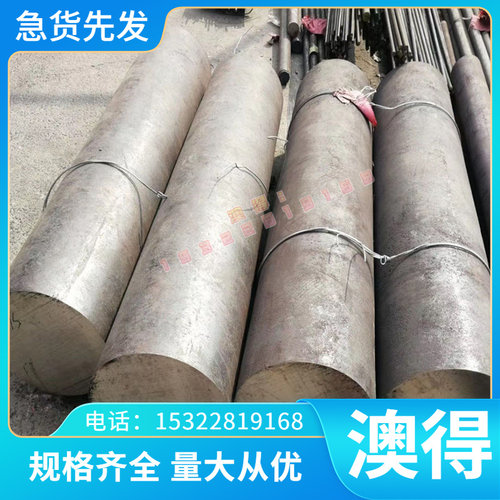 不锈钢 07Cr17Ni1Mo22 60CMr17Ni121-600o2Ti 圆钢 圆棒 钢板 钢