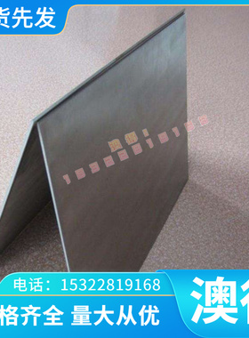 高纯度 ZTA1 ZTA2 ZTA3 ZTA4 ZTA5 ZTA6 ZTA7 钛合金 抛光棒 光板