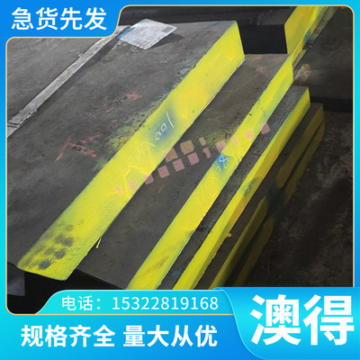 17108钢带1.5028钢棒C60S1.1231钢片C67S高强度50SiCrMo6弹簧钢