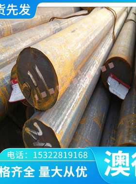 精密1J21软磁合金1J22钢板1J30 1J31 1J32 1J33 1J84 1J116 1J86