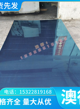 ZQAL9-4 铝青铜 QSn6.5-0.1 铜板 CuSnPb2P铜棒 CuSn8Pb4Zn1 铜管
