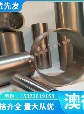 CrWMn 圆钢 钢板 合金钢 9CrWMn 圆棒 O1圆钢 O2钢棒 油钢板材