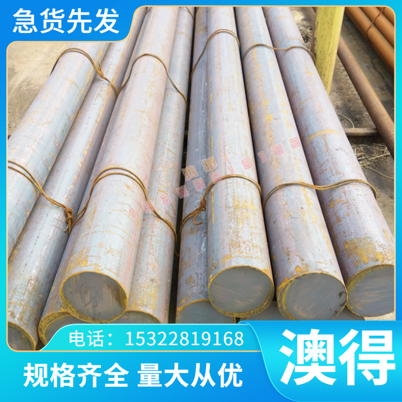 1060 1050 3003-H16 H12 H22 H24 H16 H26 H28 H18铝板铝卷带铝棒