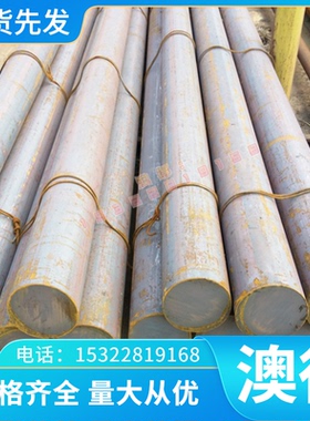 1060 1050 3003-H16 H12 H22 H24 H16 H26 H28 H18铝板铝卷带铝棒