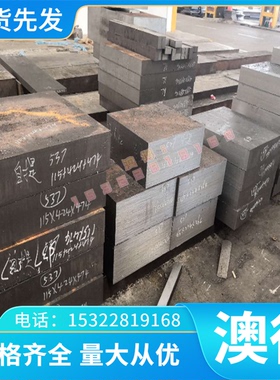 C2680TE黄铜C2680TD C2680TF铜板 C2300TF铜棒 C5441P铜带C5441FD