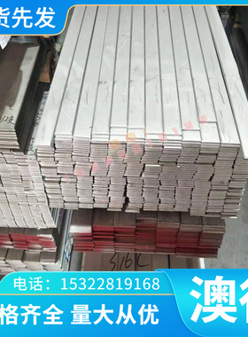 BP340 冷轧板 B170P1 B210P1 B250P1 钢板 B250P1 B180P2 薄板