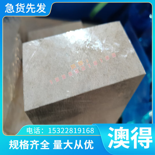 优质铸造铜合金锰黄铜 ZHMn58-2锰黄铜棒 HBsC1C锰黄铜板规格齐全