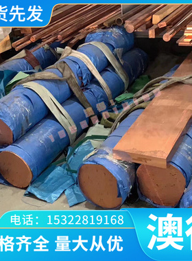 X30WCrV9-3 55NiCrMoV7 X165CrMoV12 73WCrMoV2-2模具钢材 板圆棒