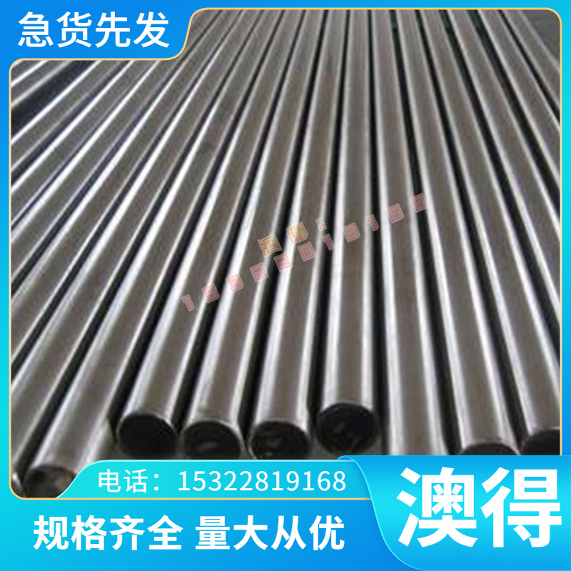 Q275-Q235B B-Q345AB碳素钢SWRS80钢板UNS1043圆钢SS34光圆 钢材