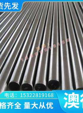 Q275-Q235B B-Q345AB碳素钢SWRS80钢板UNS1043圆钢SS34光圆 钢材