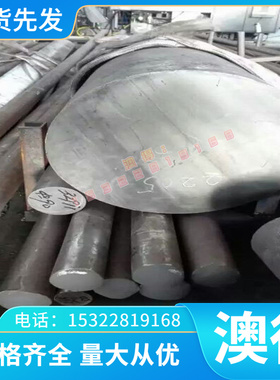 合金钢523M15 36Mn5 46Mn7圆棒 37MnSi5 20MnV6 46MnSi4圆钢 板材