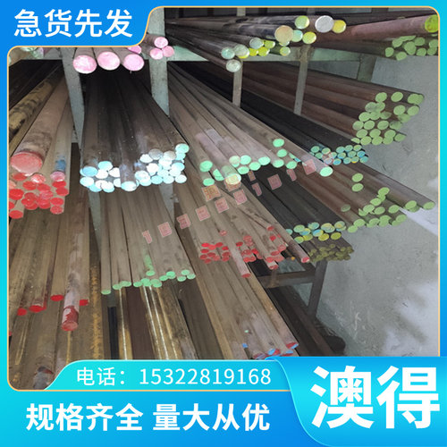 080A67 弹簧钢 XC70 XC65 研磨棒 A20202 热轧板 525A58 规格齐全