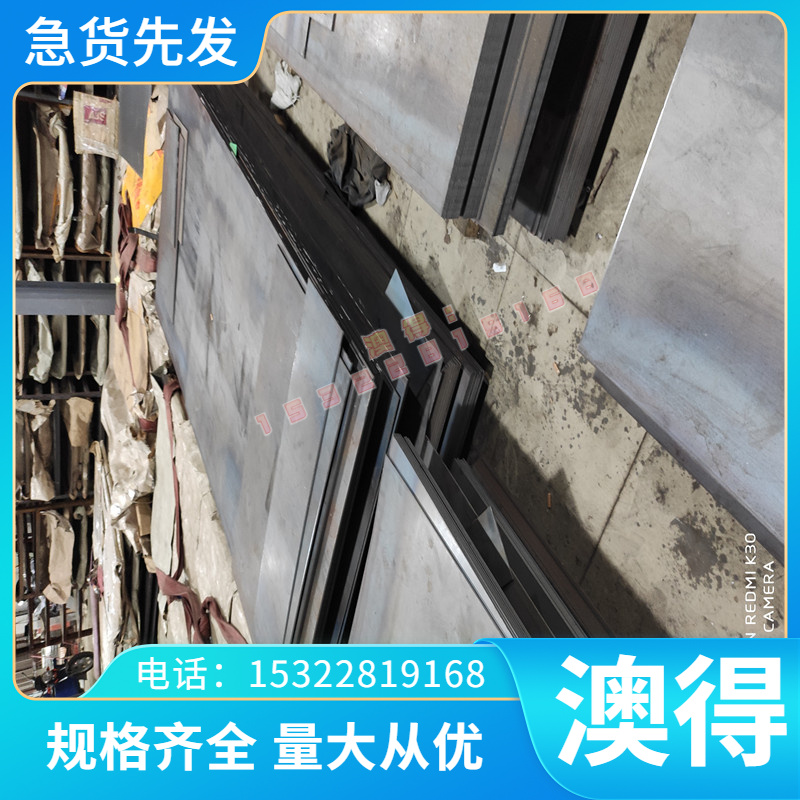 高温合金GH4710无缝管 镍铬合金光棒 耐蚀GH1140高温镍基合金板