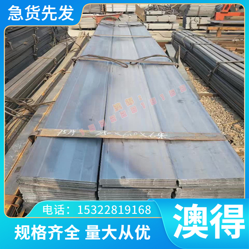 优质SCM430扁钢 4130钢板4135 SCM435圆棒SCM415 4140合金钢4340