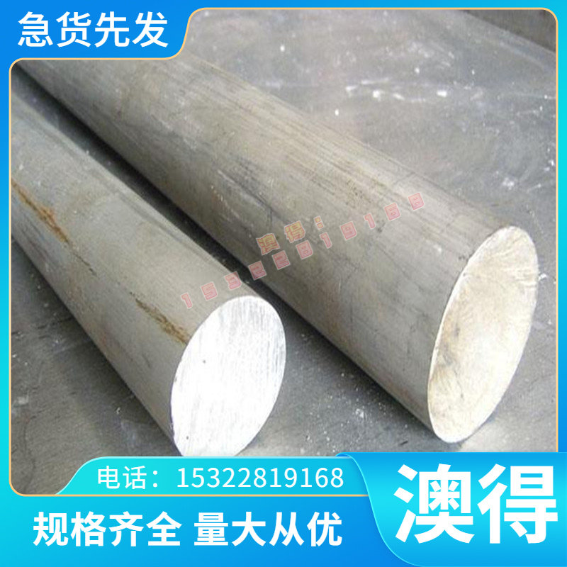 销售铸造铜合金CuZn35Mn2Al1Fe1铝黄铜 CB762S铝黄铜板 铝黄铜棒