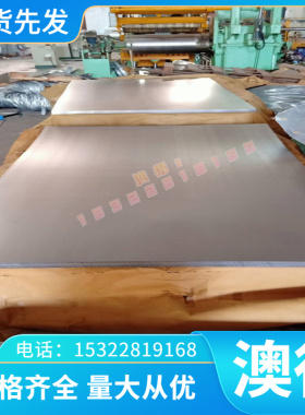 MONEL400镍合金 HASTELLOYX 哈氏合金 GH3128 GH128 镍基高温合金